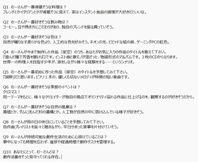 山内リリにおけるむーさん by 山内リリ (92 KB)